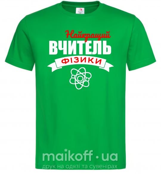 Мужская футболка Найкращий вчитель фізики Зеленый фото
