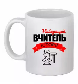 Чашка керамическая Best teacher ever text Белый фото