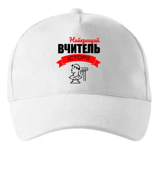 Кепка Найкращий вчитель історії Білий фото