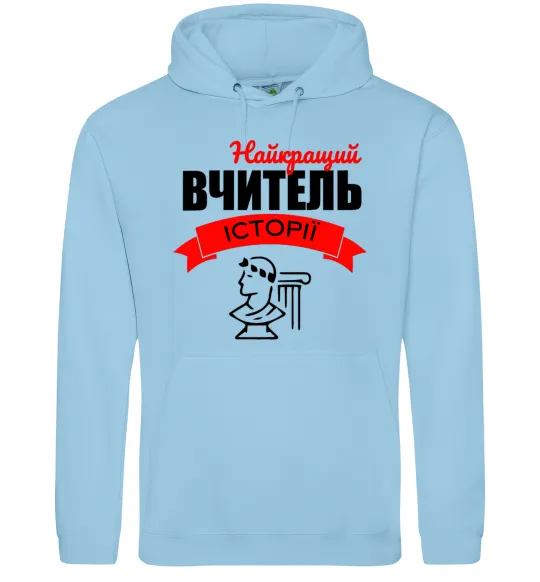 Женская толстовка (худи) Найкращий вчитель історії Голубой фото