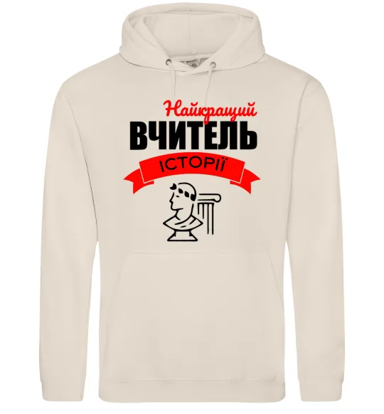 Жіноча толстовка (худі) Найкращий вчитель історії Таш фото