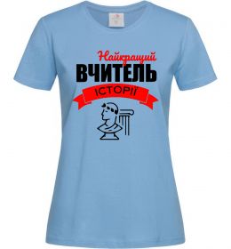 Жіноча футболка Найкращий вчитель історії