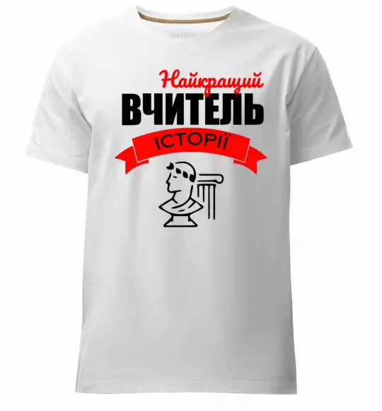 Чоловіча преміум футболка Найкращий вчитель історії Білий фото