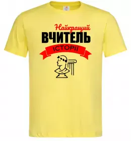 Мужская футболка Найкращий вчитель фізичного виховання Черный фото