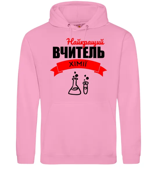 Чоловіча толстовка (худі) Найкращий вчитель хімії Рожевий фото
