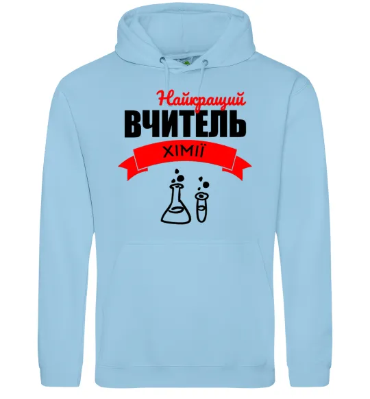 Жіноча толстовка (худі) Найкращий вчитель хімії Блакитний фото