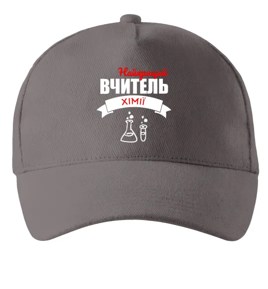 Кепка Найкращий вчитель хімії Серый фото