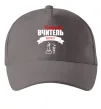 Кепка Найкращий вчитель хімії Серый фото