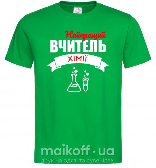 Мужская футболка Найкращий вчитель хімії Зеленый фото