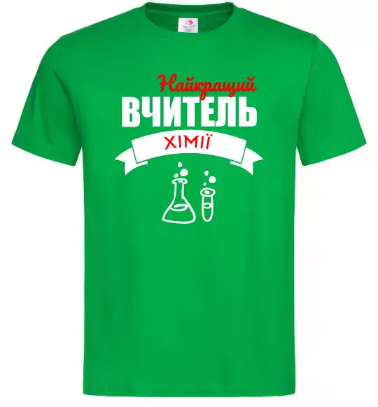 Чоловіча футболка Найкращий вчитель хімії Зелений фото