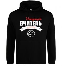 Женская толстовка (худи) Найкращий вчитель фізичного виховання