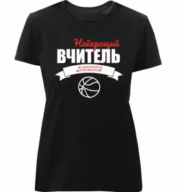 Женская премиум футболка