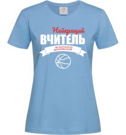 Женская футболка Найкращий вчитель фізичного виховання