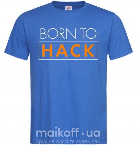 Чоловіча футболка Born to hack Яскраво-синій фото