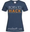 Жіноча футболка Born to hack Темно-синій фото