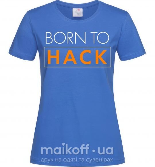 Жіноча футболка Born to hack Яскраво-синій фото