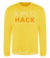 Світшот Born to hack Сонячно жовтий фото