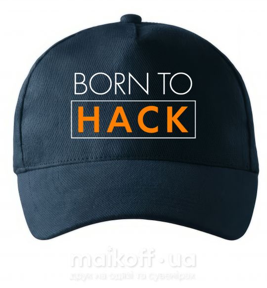 Кепка Born to hack Темно-синий фото