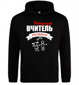 Мужская толстовка (худи)