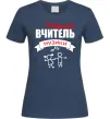 Жіноча футболка Найкращий вчитель музики Темно-синій фото