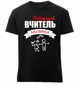 Мужская премиум футболка