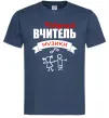 Чоловіча футболка Найкращий вчитель музики Темно-синій фото