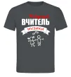 Чоловіча футболка Найкращий вчитель музики Графіт фото