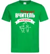 Чоловіча футболка Найкращий вчитель музики Зелений фото