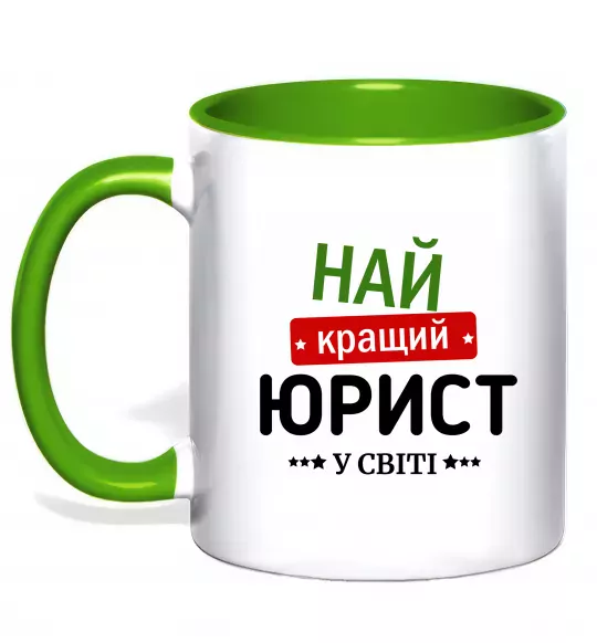 Чашка з кольоровою ручкою Найкращий юрист Зелений фото