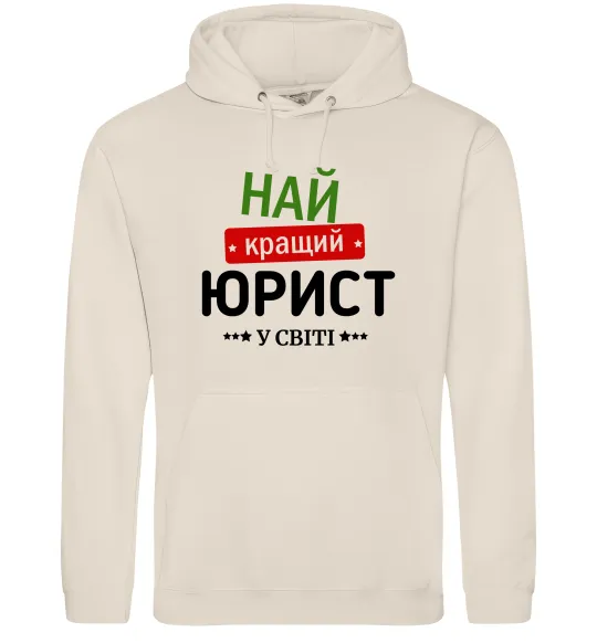 Мужская толстовка (худи) Найкращий юрист Таш фото