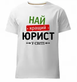 Мужская премиум футболка