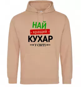 Жіноча толстовка (худі) Так, шеф! Чорний фото