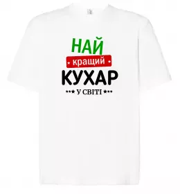 Футболка Оверсайз Так, шеф! Чорний фото