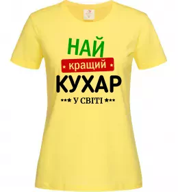 Жіноча футболка Супер Шеф Білий фото