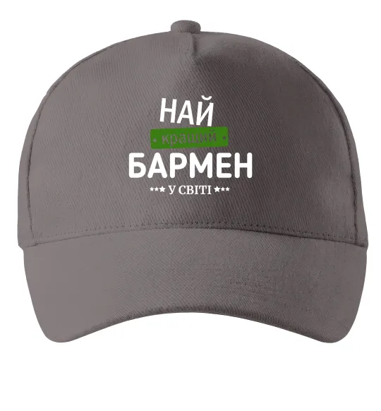 Кепка Найкращий бармен у світі Сірий фото