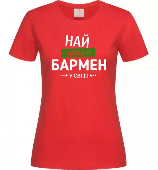 Женская футболка Найкращий бармен у світі Красный фото