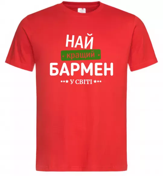 Чоловіча футболка Найкращий бармен у світі Червоний фото