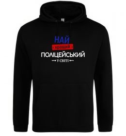 Женская толстовка (худи) Найкращий поліцейський