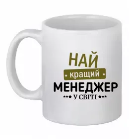 Чашка керамическая
