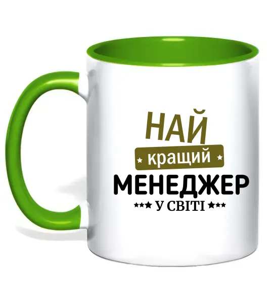 Чашка с цветной ручкой Найкращий менеджер Зеленый фото