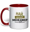 Чашка с цветной ручкой Найкращий менеджер Красный фото
