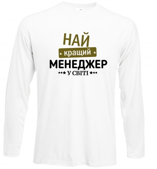 Реглан Найкращий менеджер Белый фото