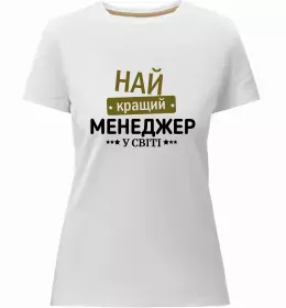 Женская премиум футболка