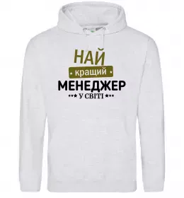 Мужская толстовка (худи)