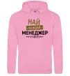 Жіноча толстовка (худі) Найкращий менеджер Рожевий фото