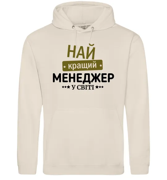 Женская толстовка (худи) Найкращий менеджер Таш фото