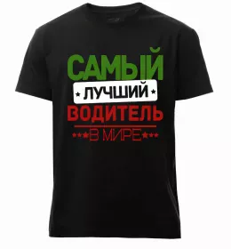 Чоловіча преміум футболка