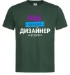 Чоловіча футболка Найкращий дизайнер Темно-зелений Чоловіча футболка Найкращий дизайнер Темно-зелений фото