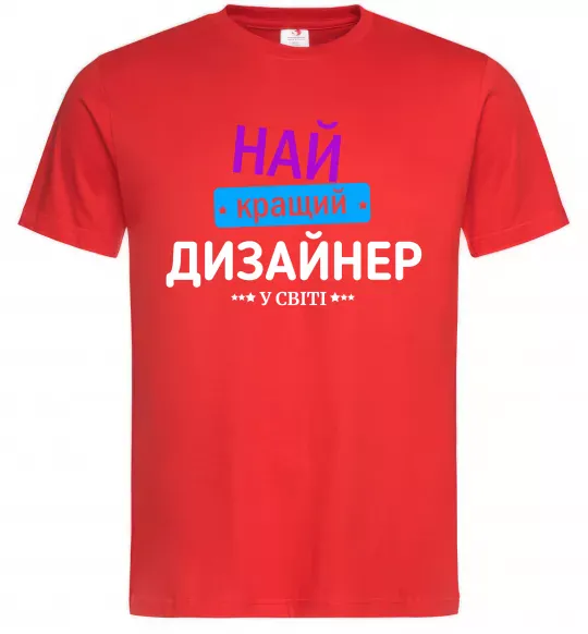 Чоловіча футболка Найкращий дизайнер Червоний фото