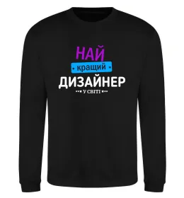 Свитшот Draw and paint create Черный фото
